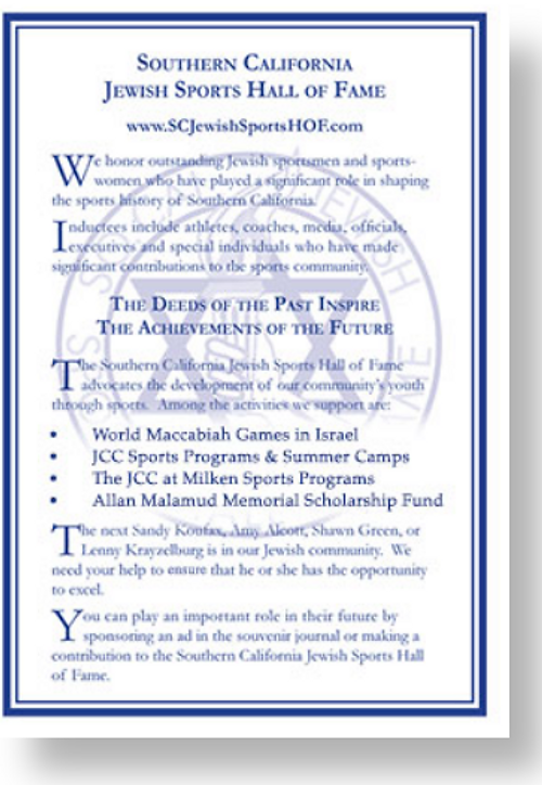 SCJSHOF charter and history document
