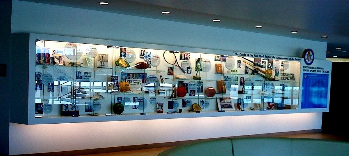 Exhibit at American Jewish University — SCJSHOF awards display
